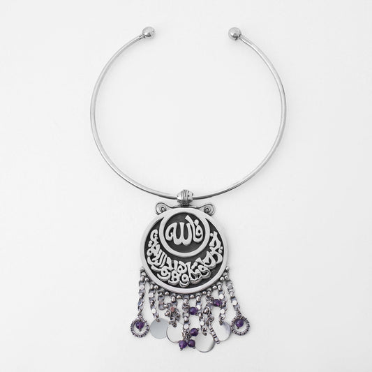 "Allah is the Best Guardian" Necklace - AJURE SILVER