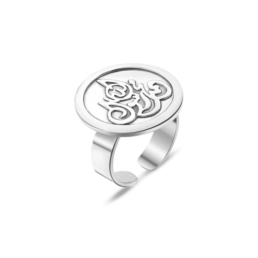 Muhammad Rasul Allah Ring - AJURE SILVER