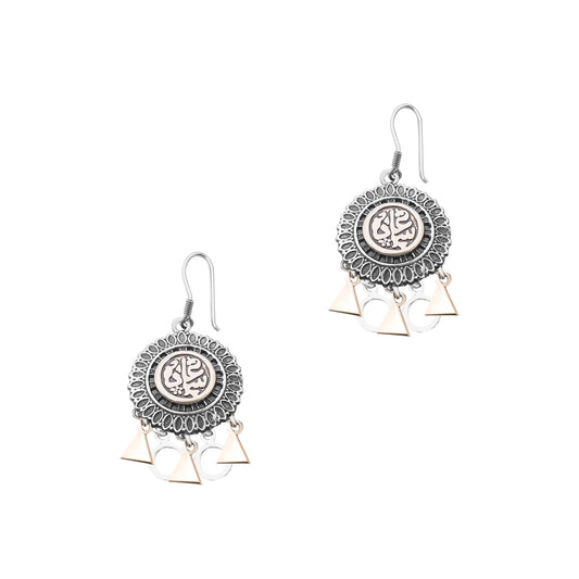Sa‘adah Earrings - AJURE SILVER