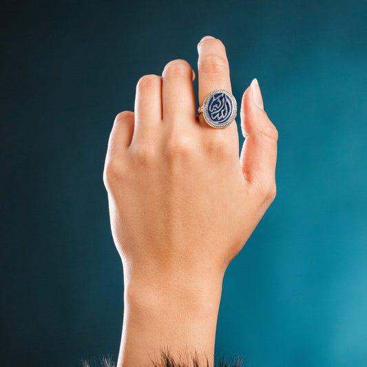 Takbir Ring - AJURE SILVER